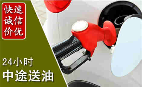 红原中途送油场景与案例