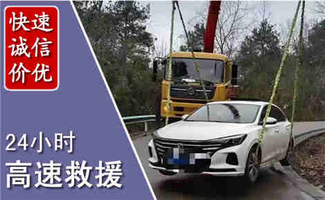 红原高速公路救援场景与案例