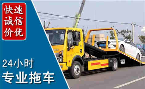 红原拖车救援场景与案例