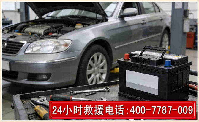 红原 高温雨天汽车突然没电车辆无法正常行驶该如何处理呢