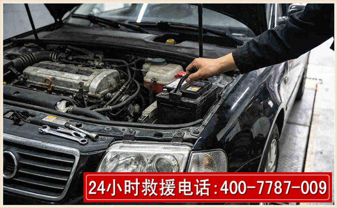 红原汽车搭电 红原汽车搭电