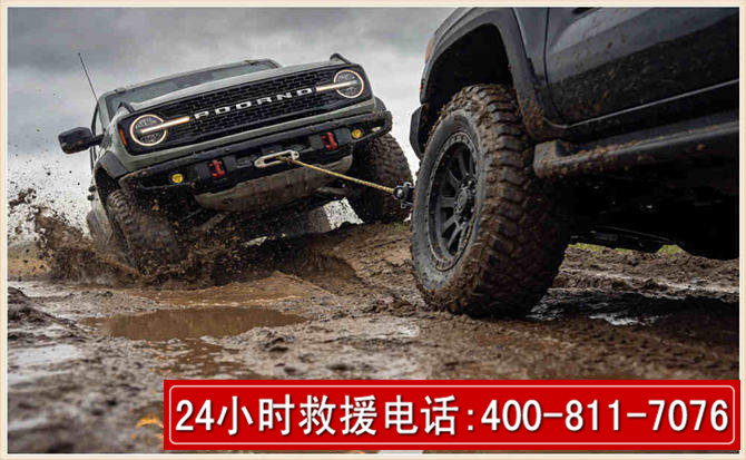 红原长春汽车道路救援公司2026年7月备战台风巴威全面落实救援前置准备工作